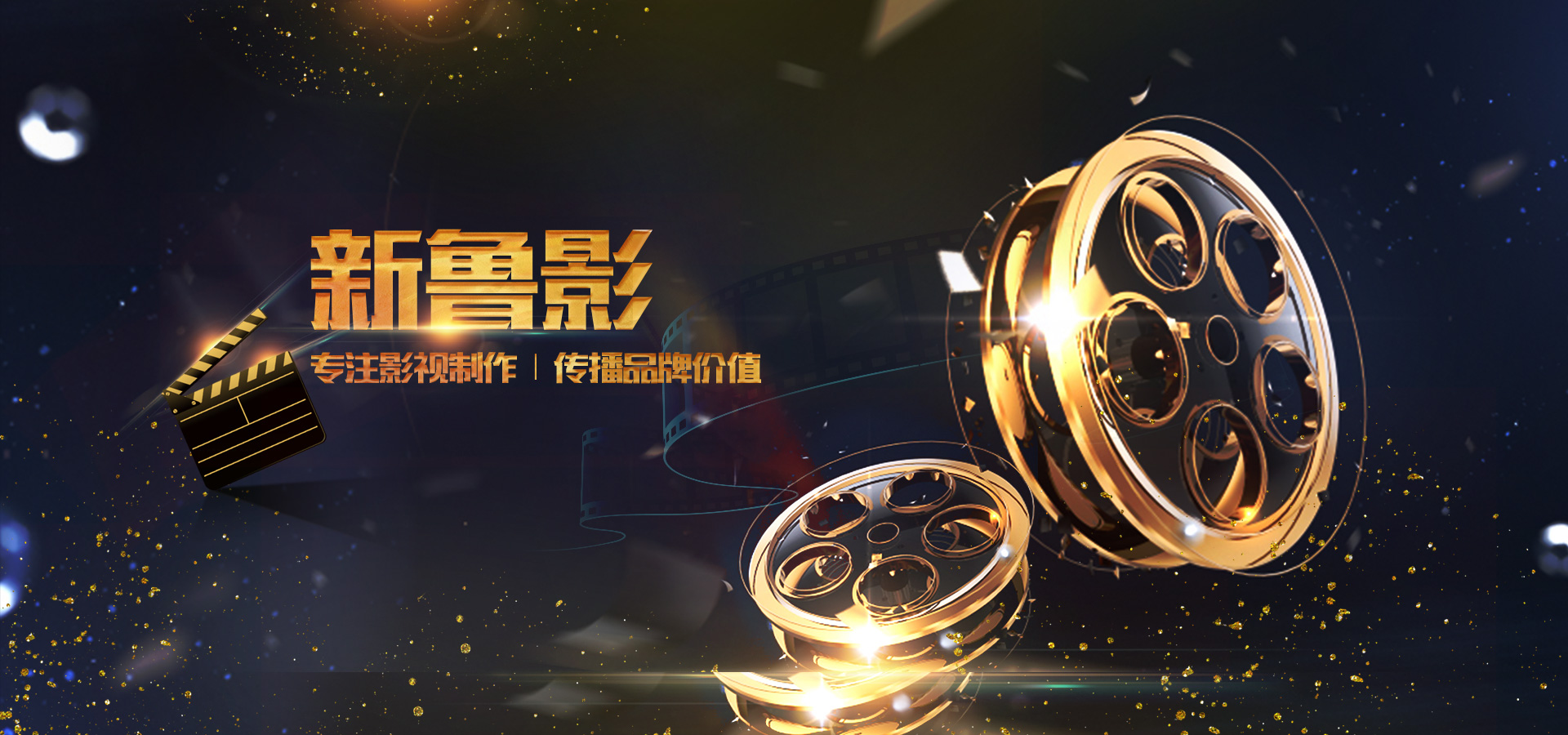 青岛宣传片拍摄