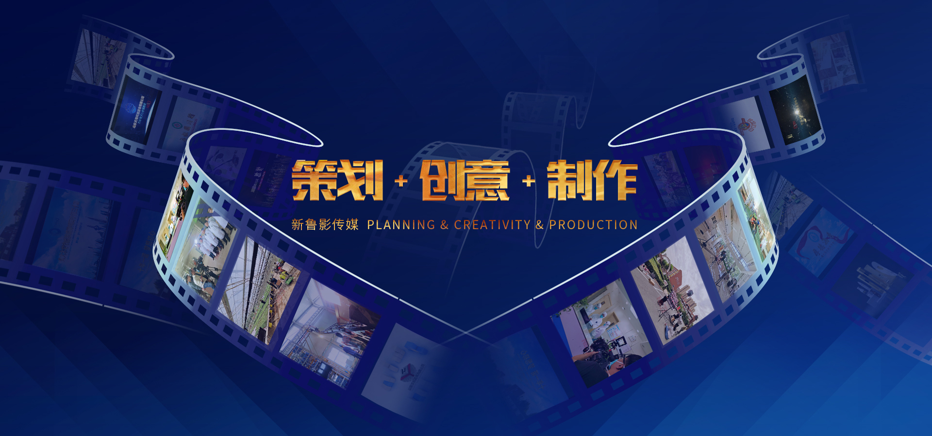 青岛纪录片拍摄