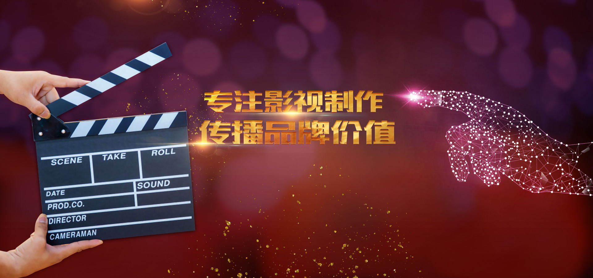 青岛网络微电影拍摄