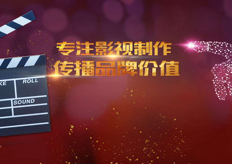 青岛纪录片拍摄